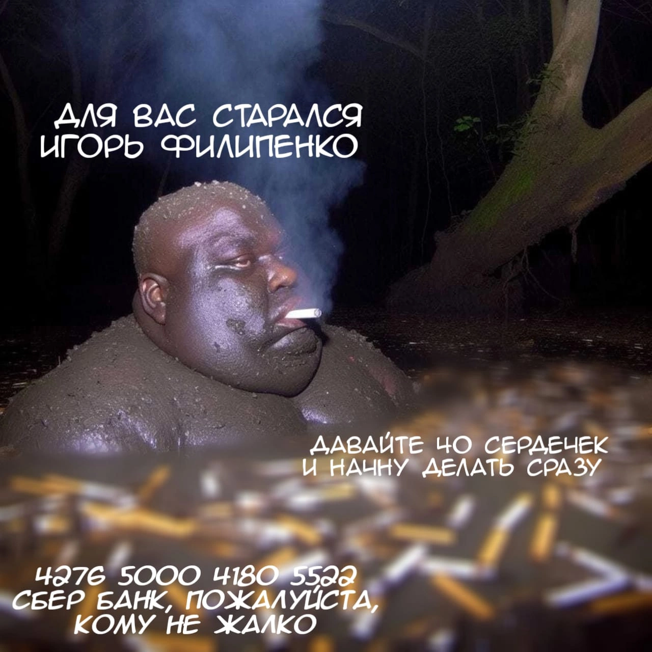 Read Отбросы: История учителя Дзэттона Manga Online