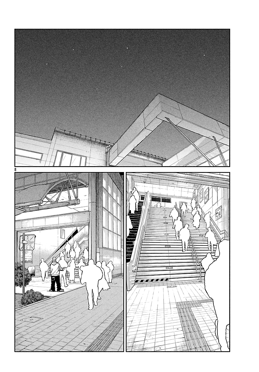 Read Отбросы: История учителя Дзэттона Manga Online