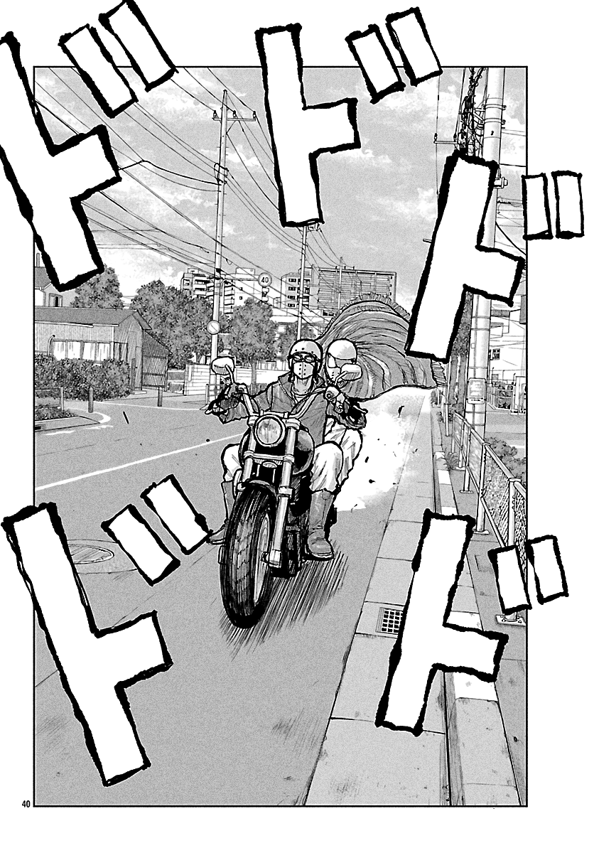 Read Отбросы: История учителя Дзэттона Manga Online