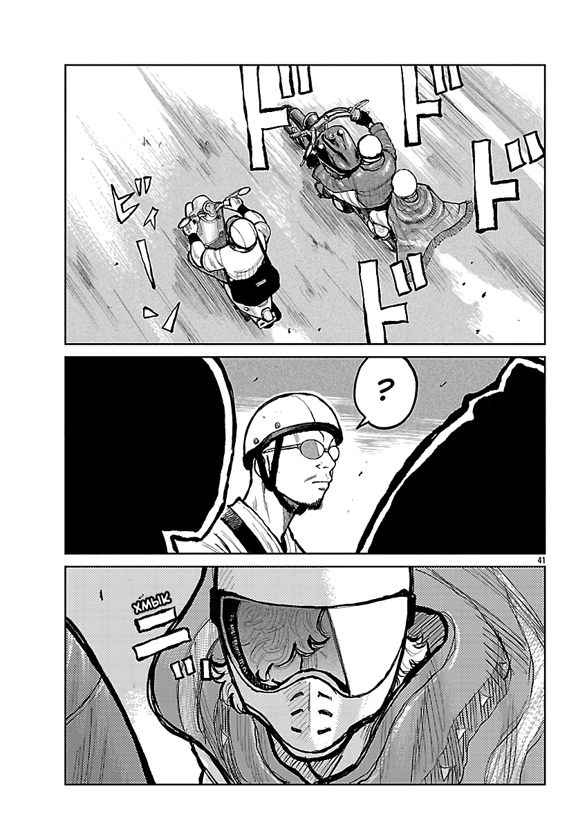 Read Отбросы: История учителя Дзэттона Manga Online