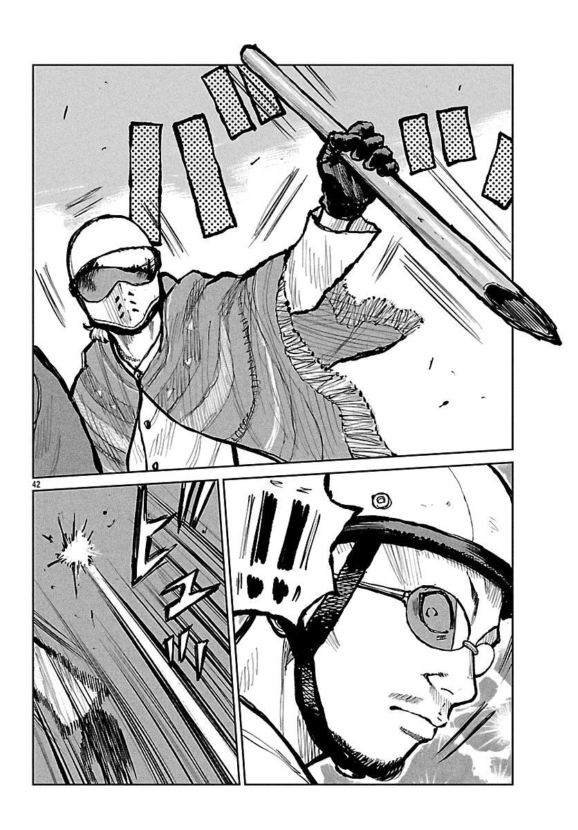 Read Отбросы: История учителя Дзэттона Manga Online