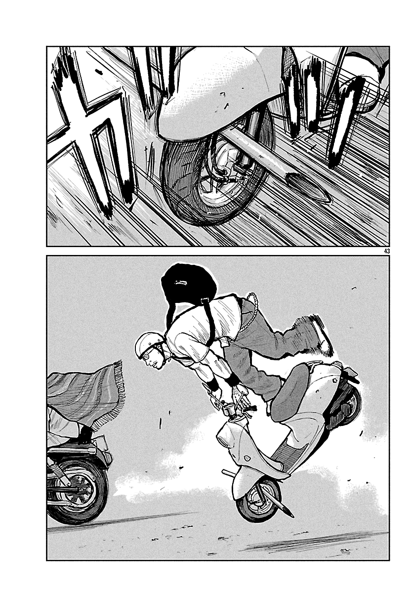 Read Отбросы: История учителя Дзэттона Manga Online