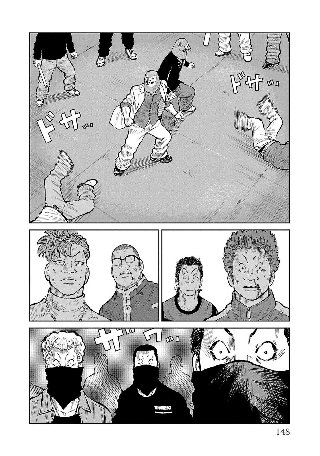 Read Отбросы: История учителя Дзэттона Manga Online