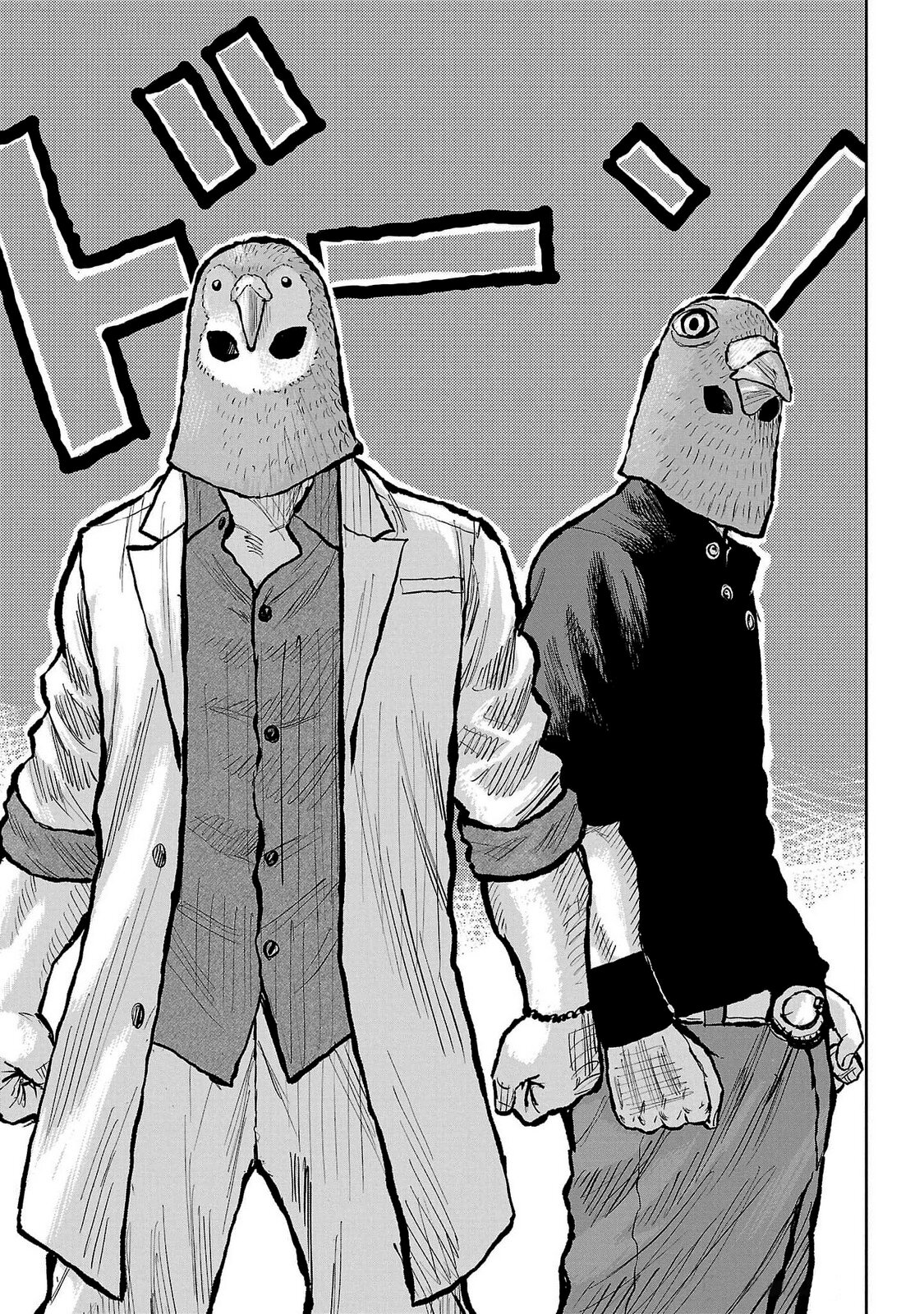 Read Отбросы: История учителя Дзэттона Manga Online