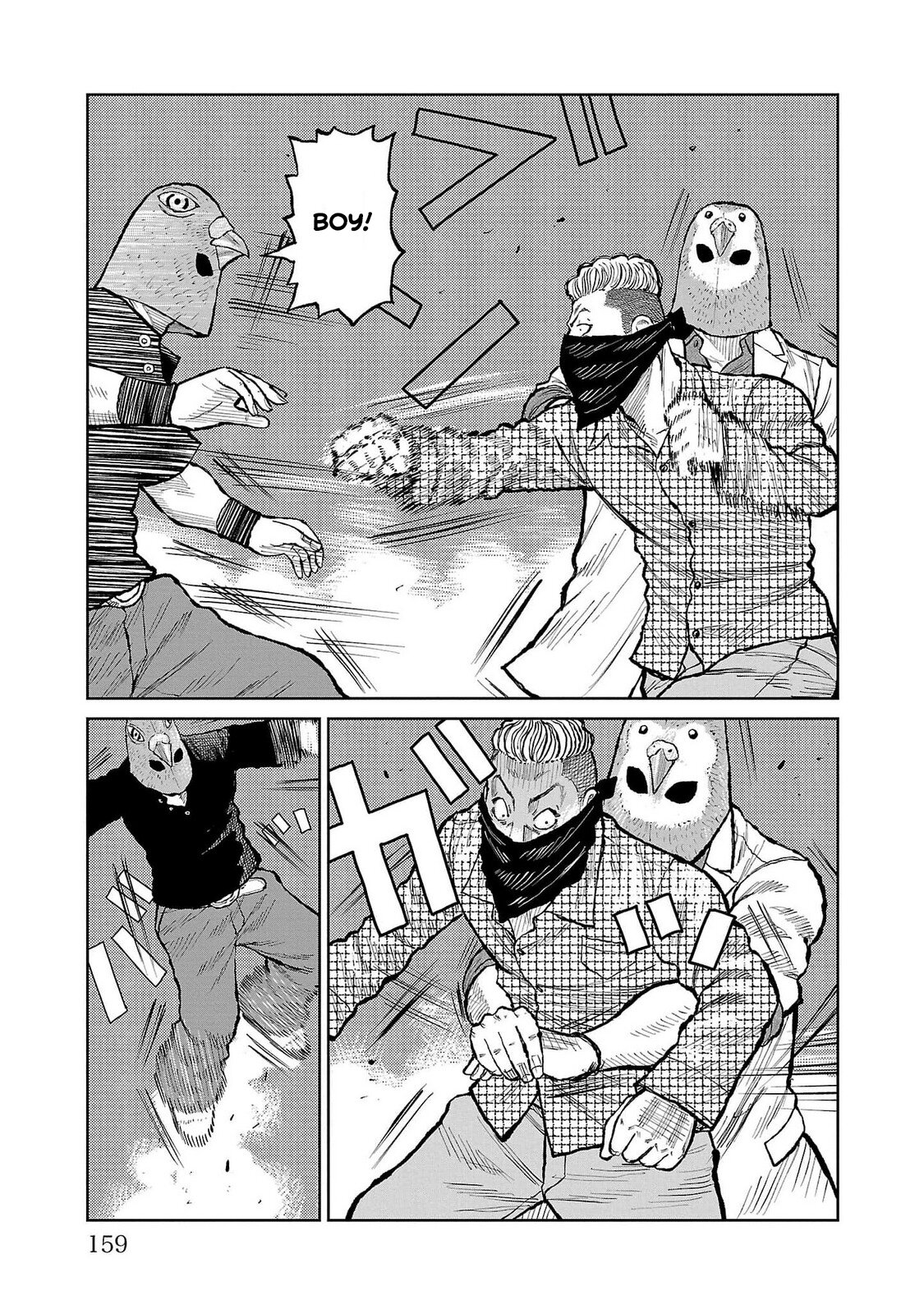 Read Отбросы: История учителя Дзэттона Manga Online