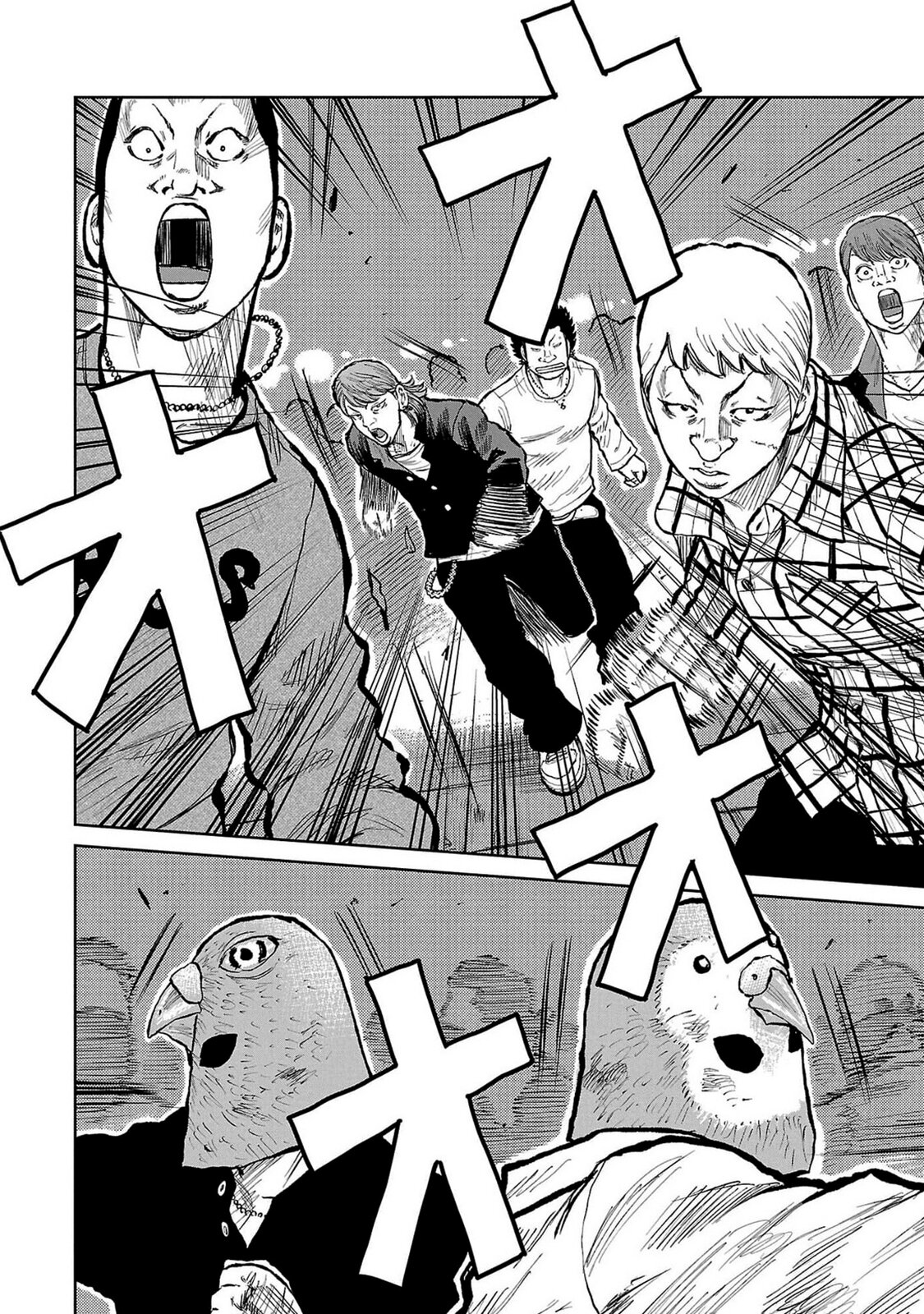 Read Отбросы: История учителя Дзэттона Manga Online