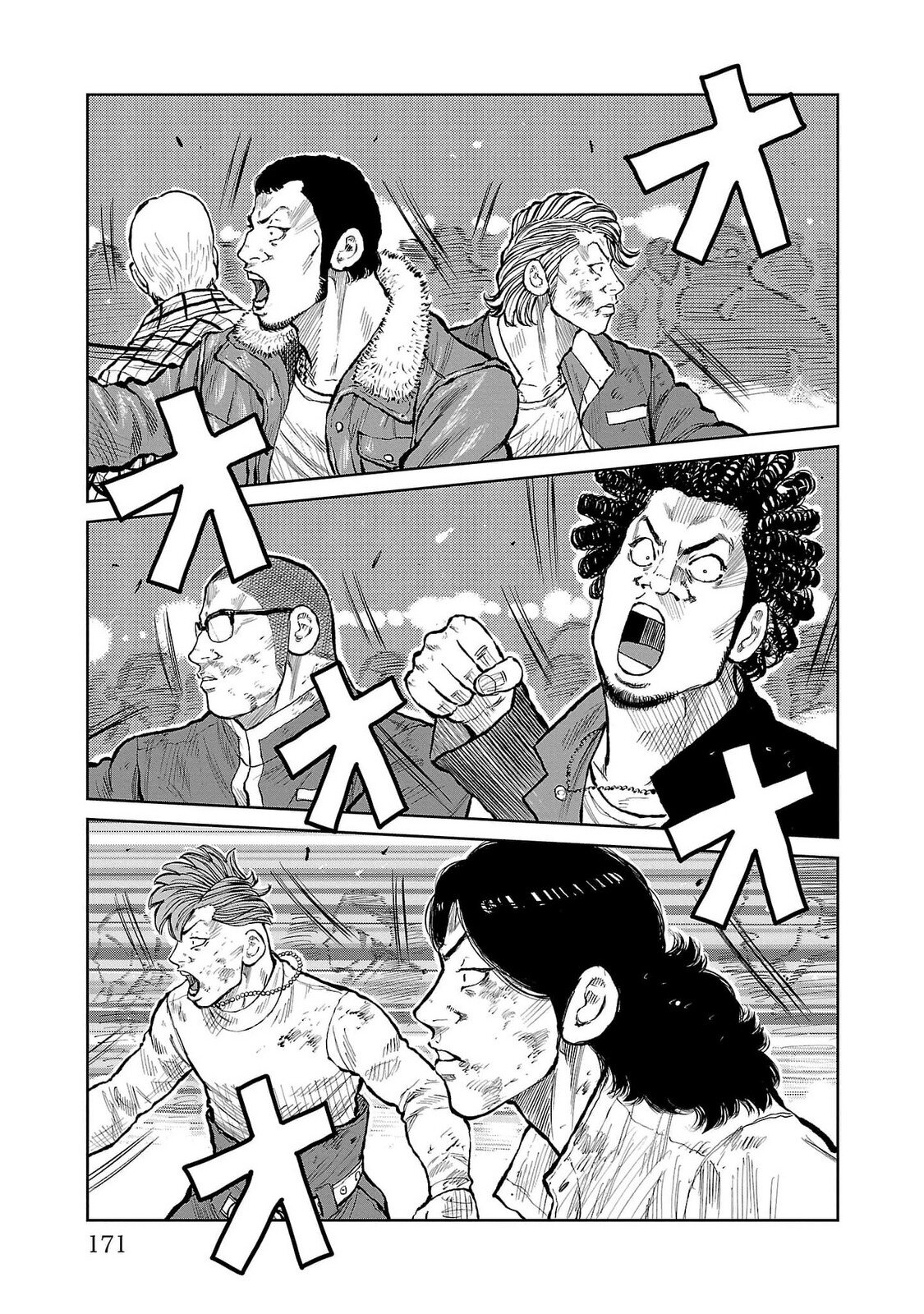 Read Отбросы: История учителя Дзэттона Manga Online