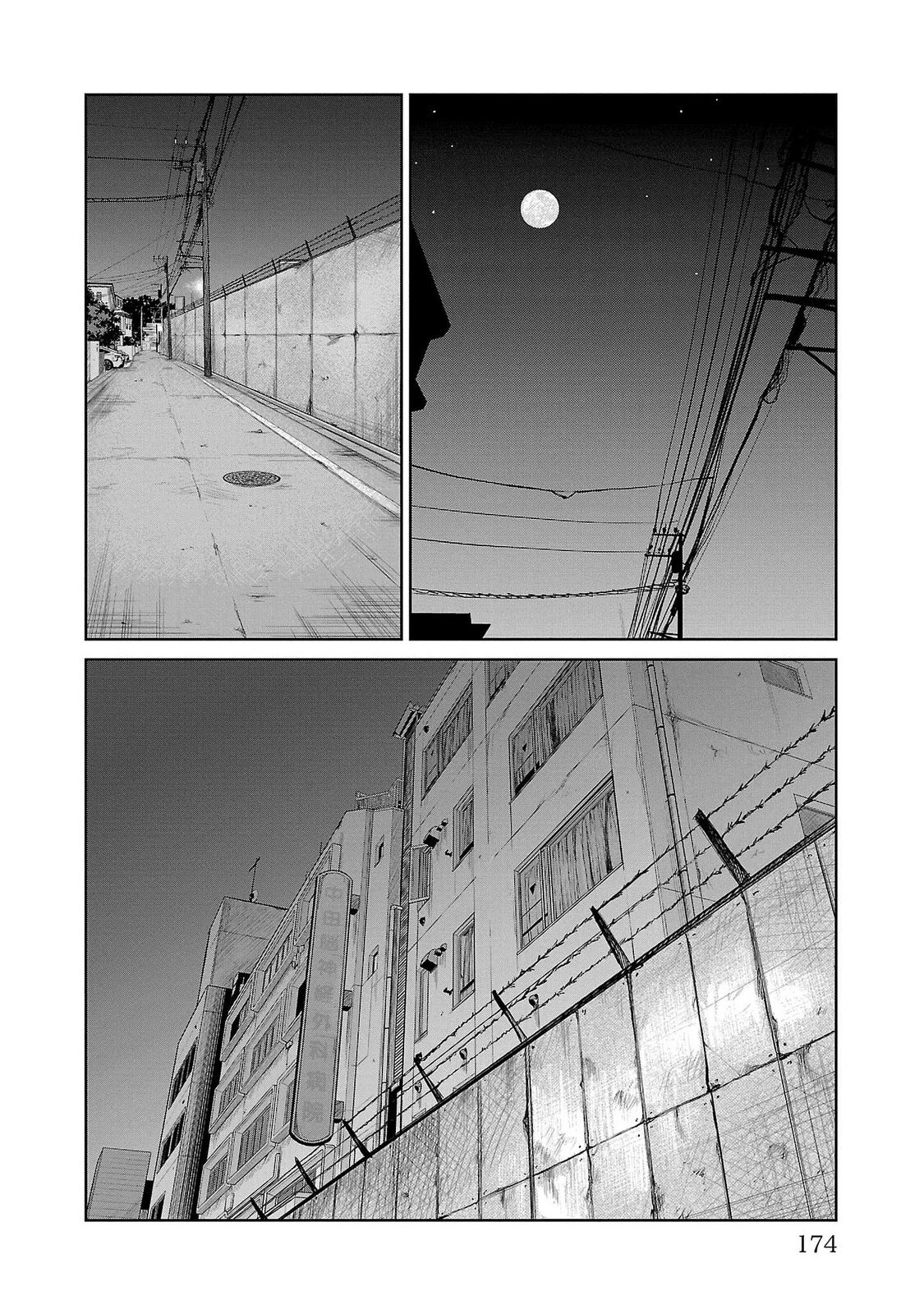 Read Отбросы: История учителя Дзэттона Manga Online