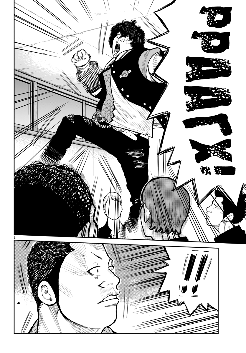 Read Отбросы: История учителя Дзэттона Manga Online