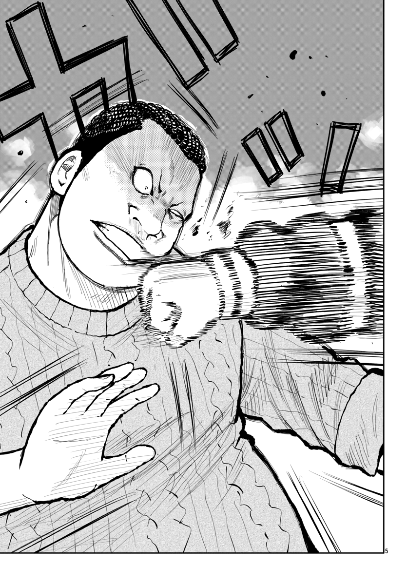 Read Отбросы: История учителя Дзэттона Manga Online