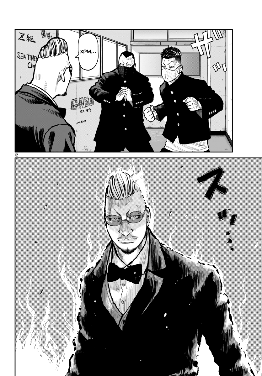 Read Отбросы: История учителя Дзэттона Manga Online