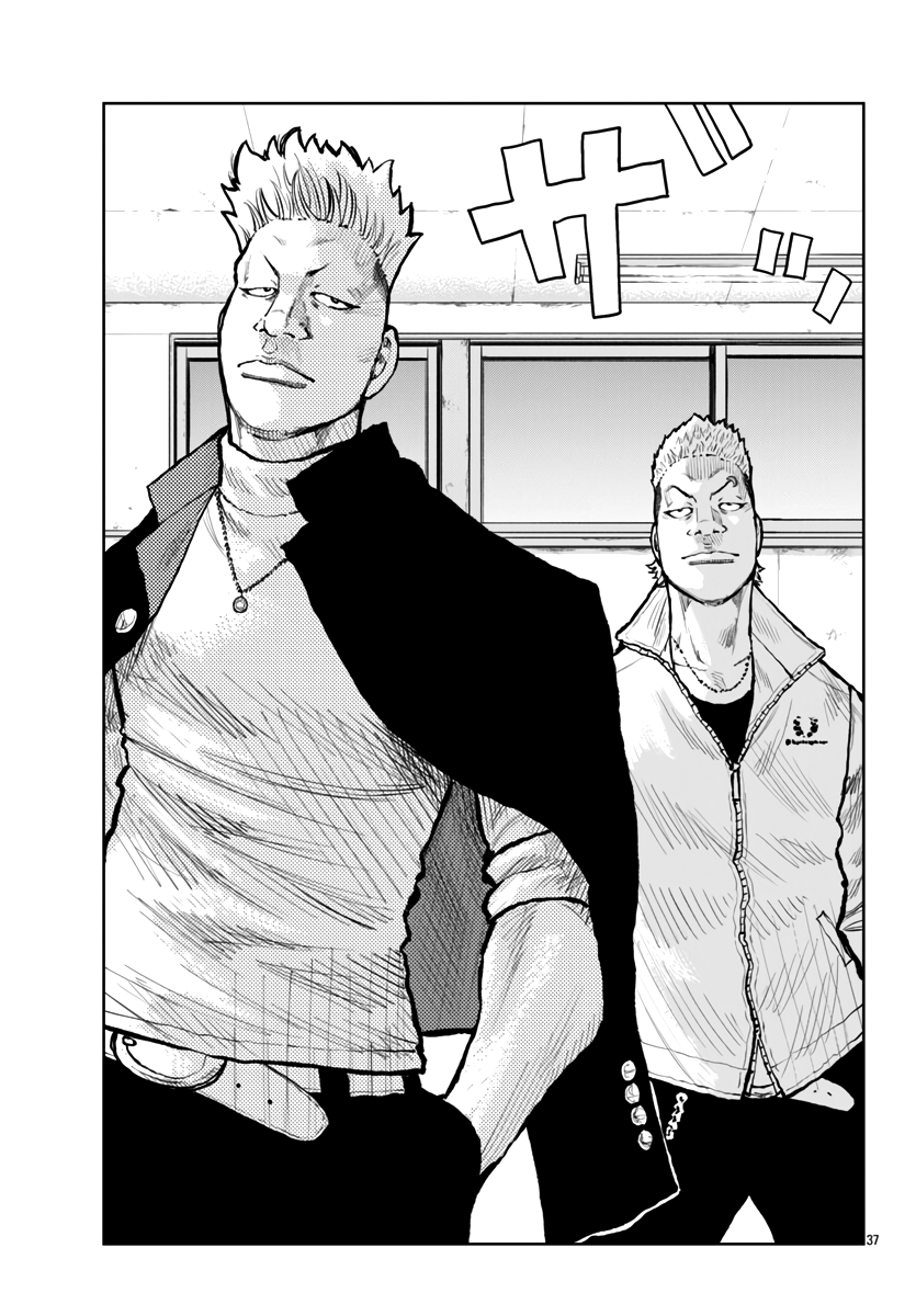 Read Отбросы: История учителя Дзэттона Manga Online