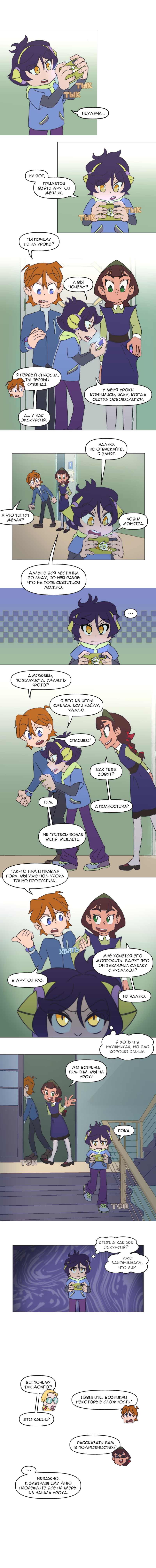 Read Перепись блуждающих духов Manga Online