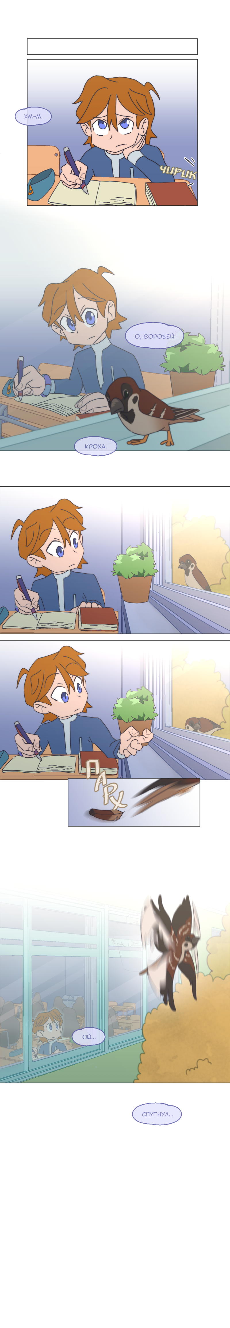 Read Перепись блуждающих духов Manga Online