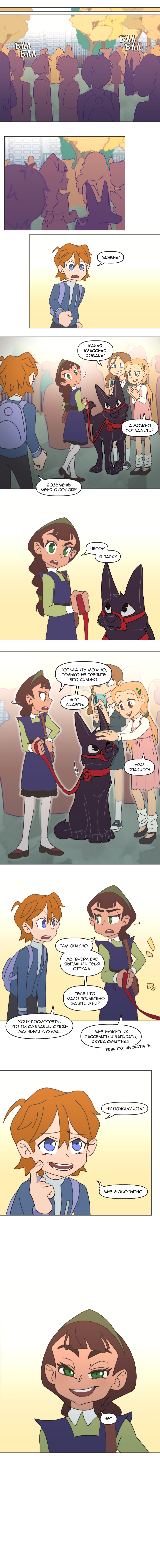 Read Перепись блуждающих духов Manga Online