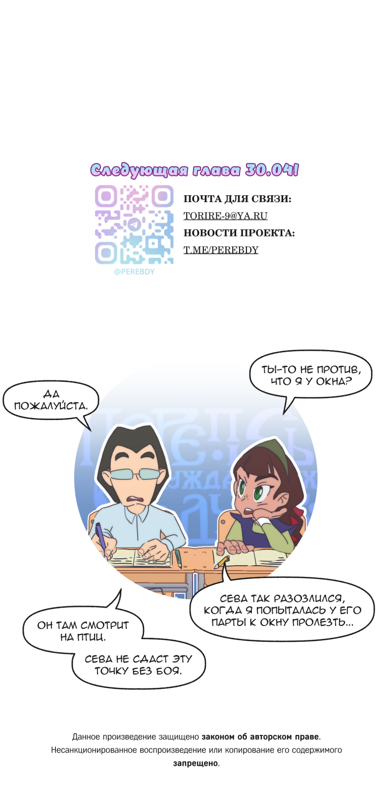 Read Перепись блуждающих духов Manga Online