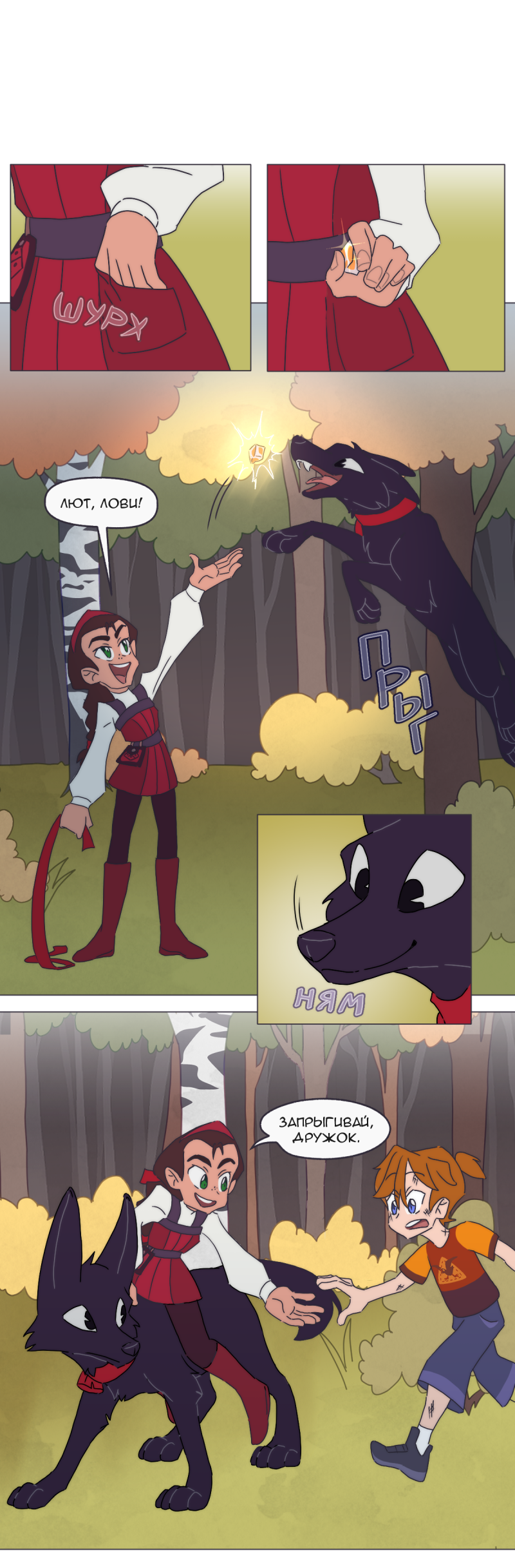 Read Перепись блуждающих духов Manga Online