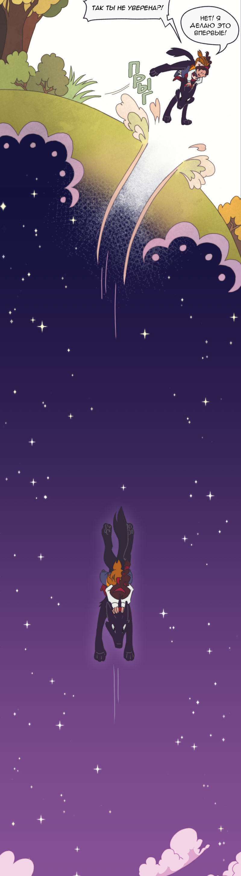 Read Перепись блуждающих духов Manga Online