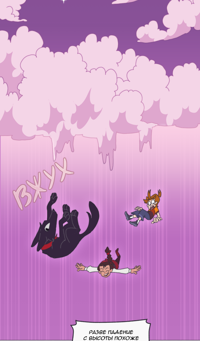 Read Перепись блуждающих духов Manga Online