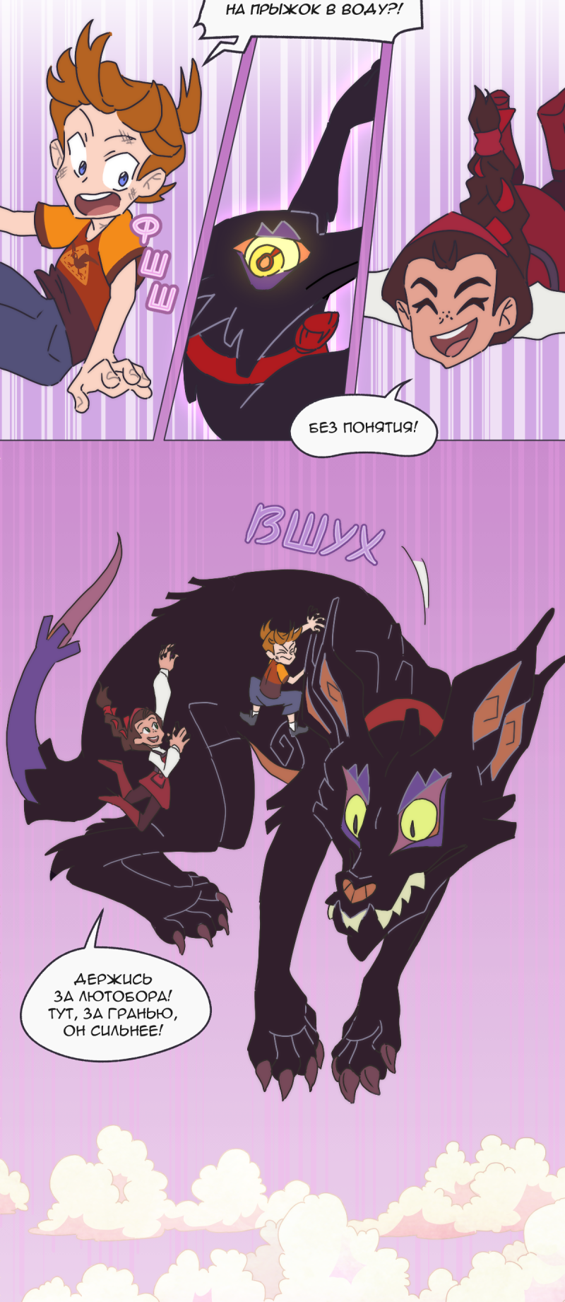 Read Перепись блуждающих духов Manga Online