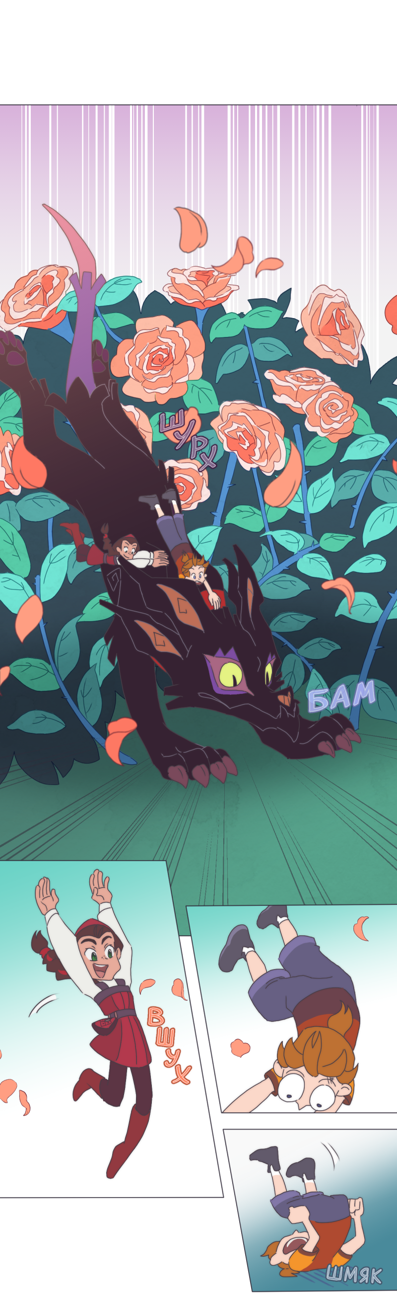 Read Перепись блуждающих духов Manga Online