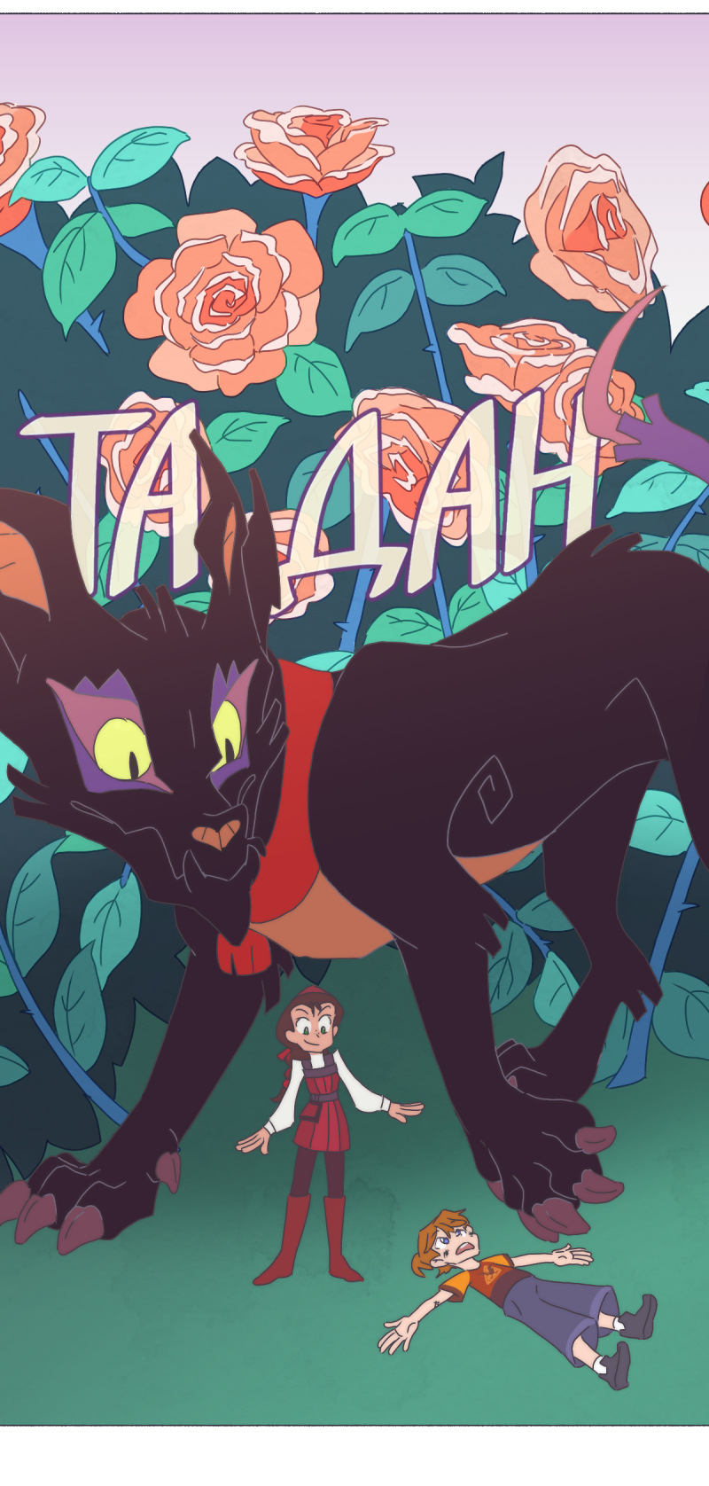 Read Перепись блуждающих духов Manga Online