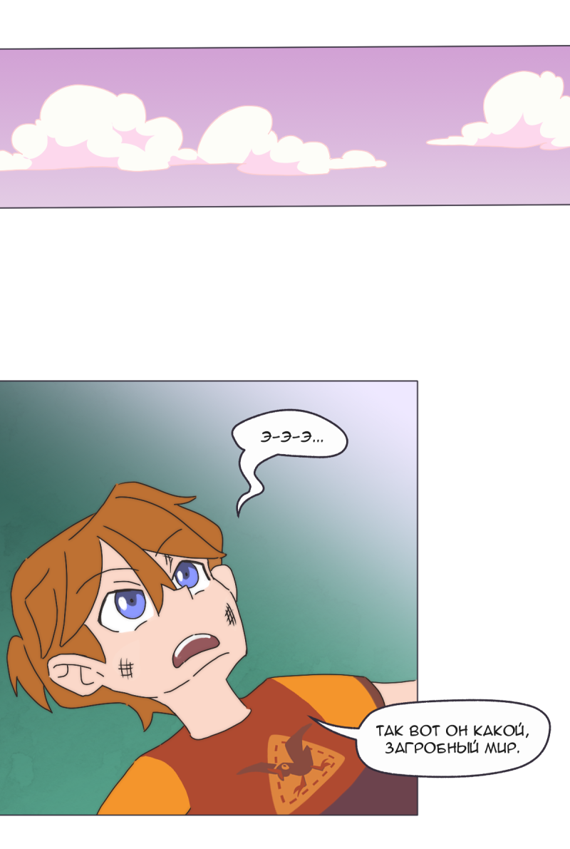 Read Перепись блуждающих духов Manga Online