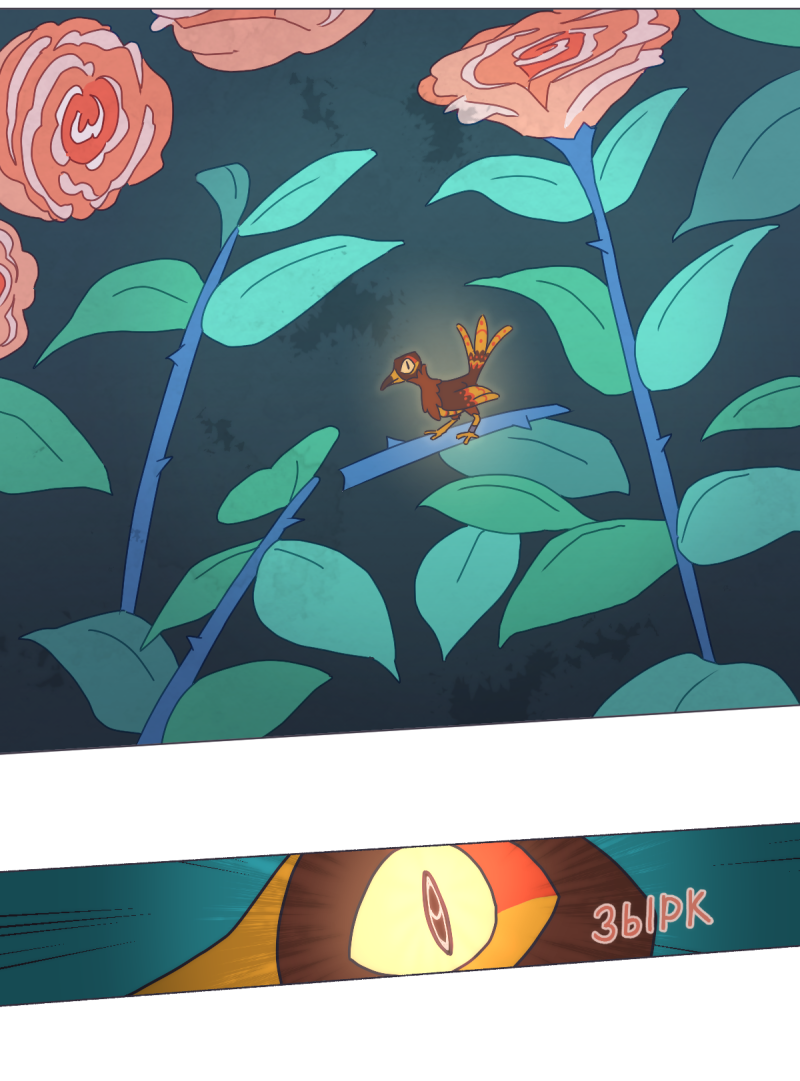 Read Перепись блуждающих духов Manga Online