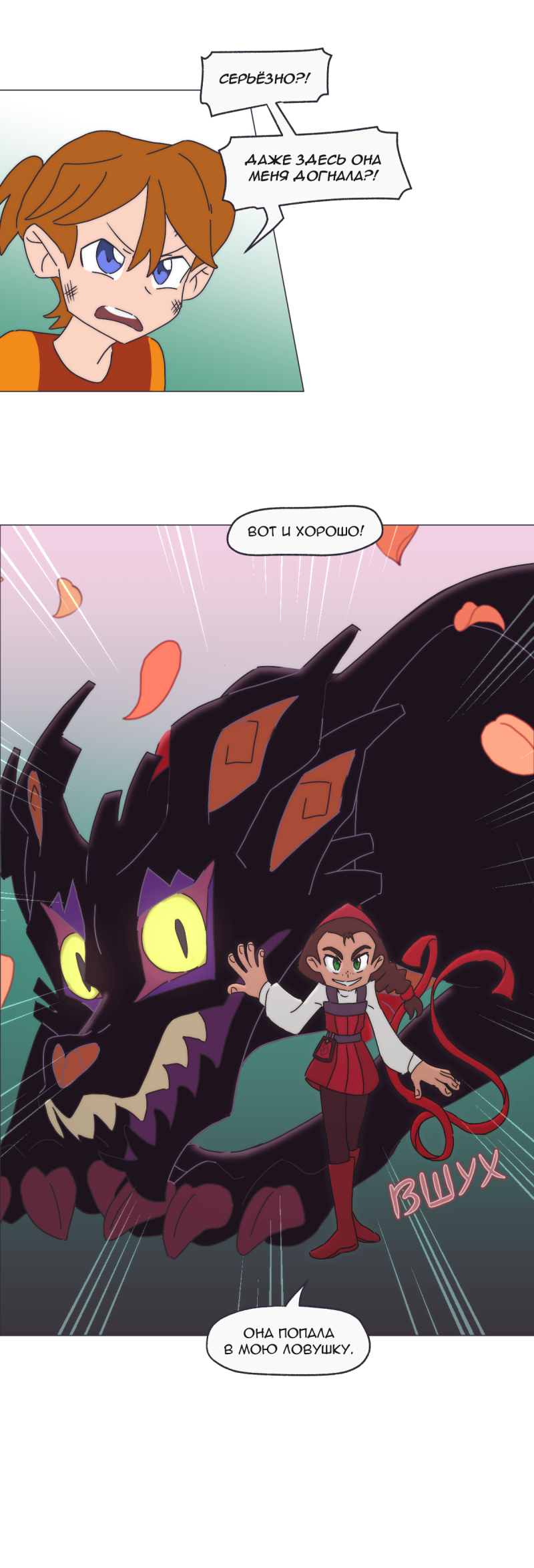 Read Перепись блуждающих духов Manga Online