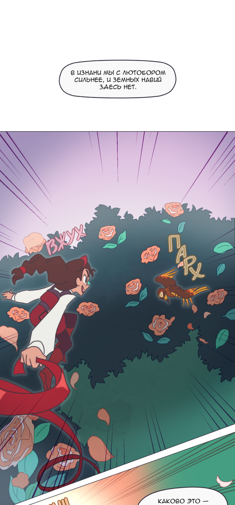 Read Перепись блуждающих духов Manga Online