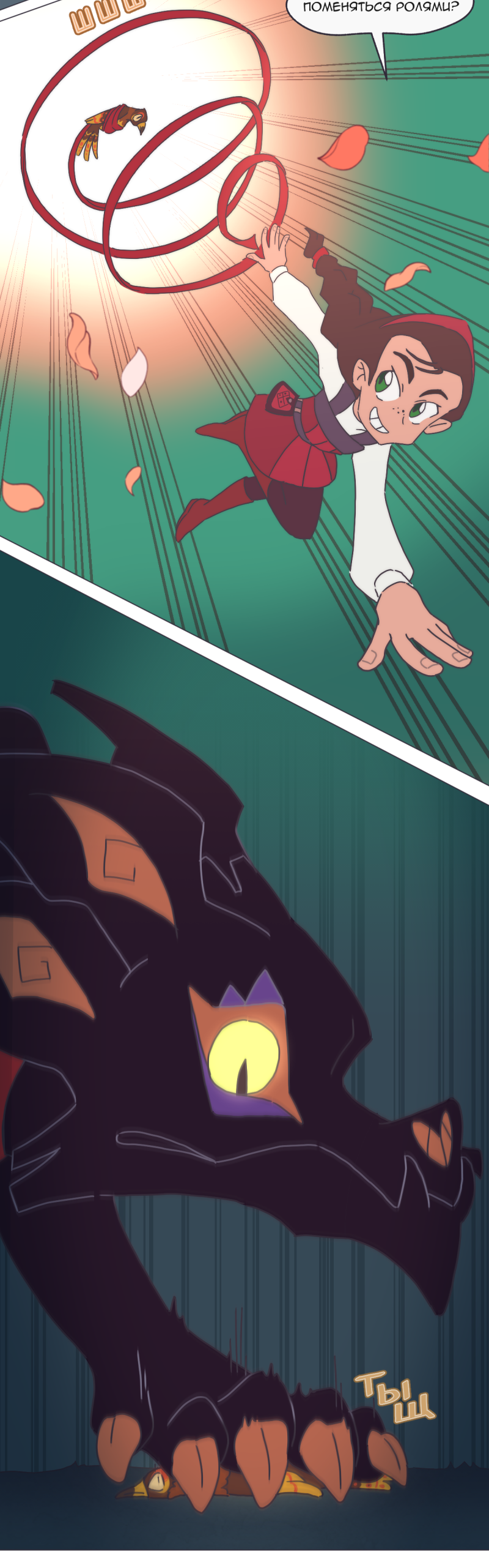 Read Перепись блуждающих духов Manga Online