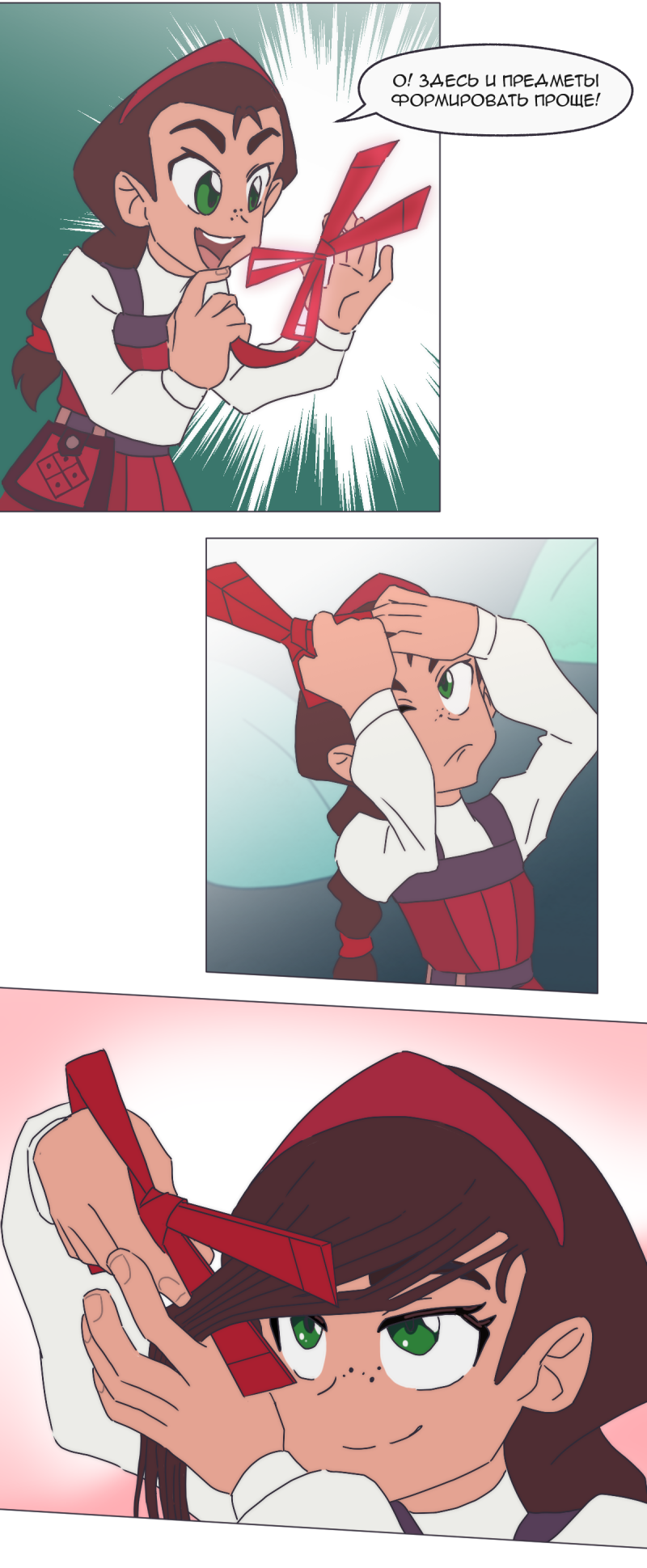 Read Перепись блуждающих духов Manga Online