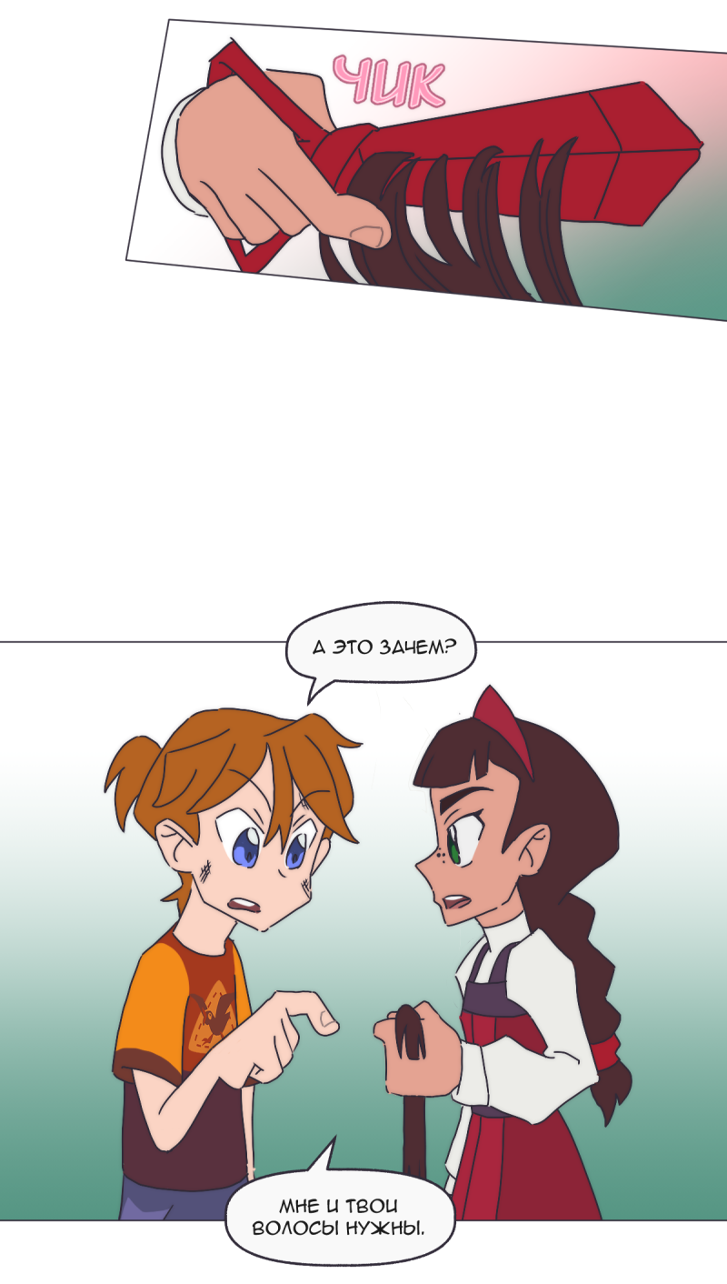 Read Перепись блуждающих духов Manga Online