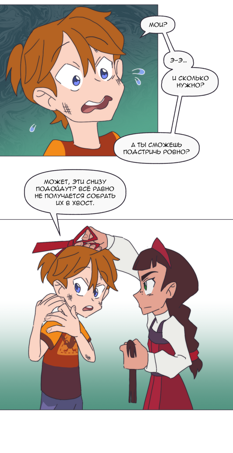 Read Перепись блуждающих духов Manga Online