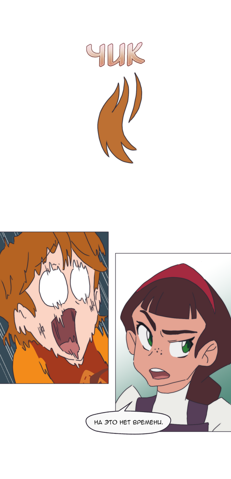 Read Перепись блуждающих духов Manga Online