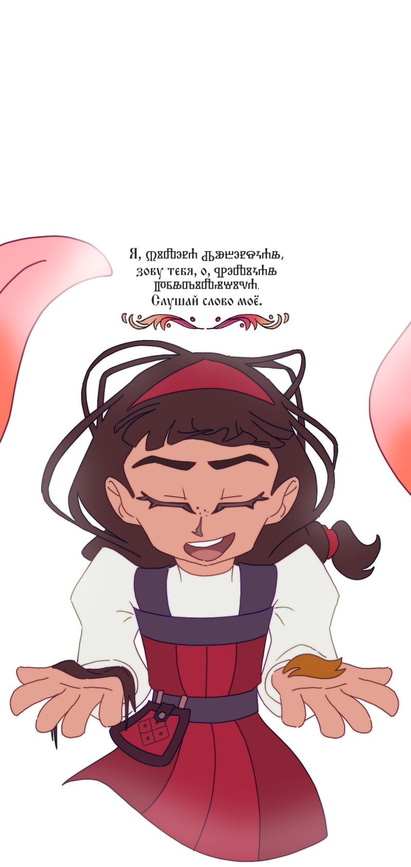 Read Перепись блуждающих духов Manga Online