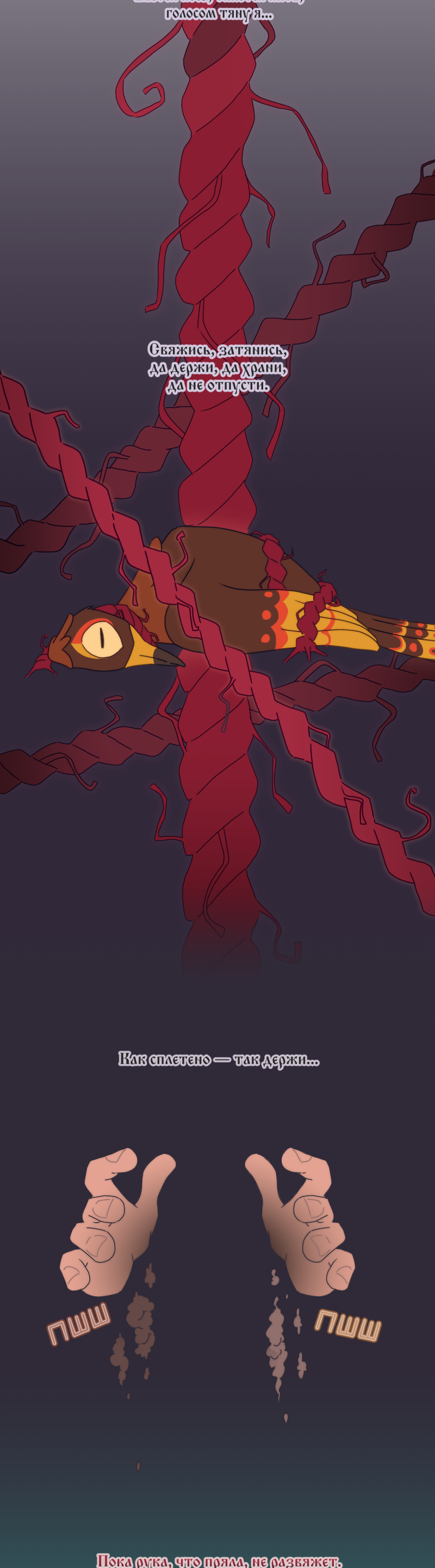 Read Перепись блуждающих духов Manga Online