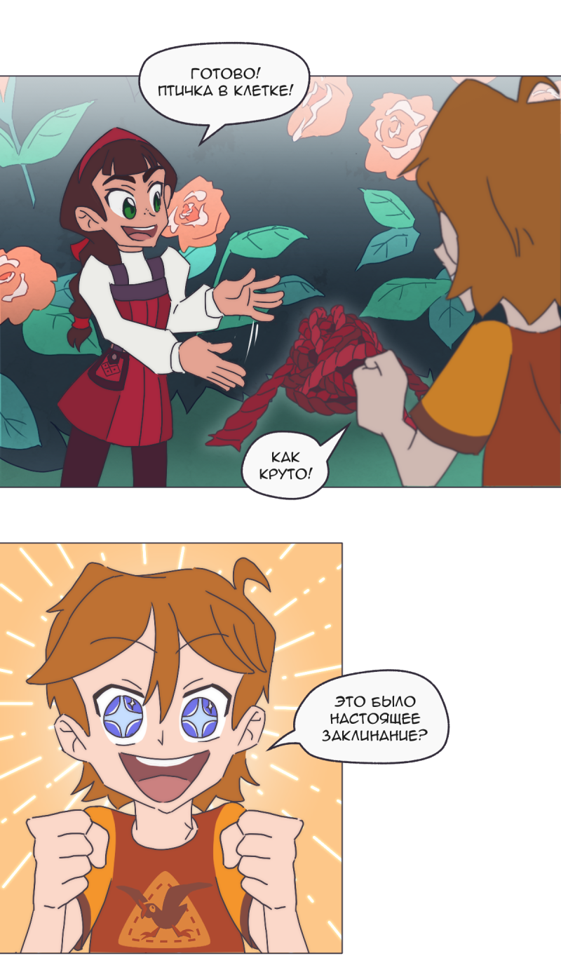 Read Перепись блуждающих духов Manga Online