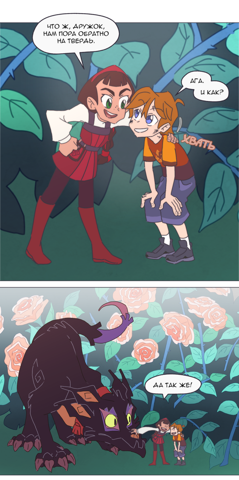 Read Перепись блуждающих духов Manga Online