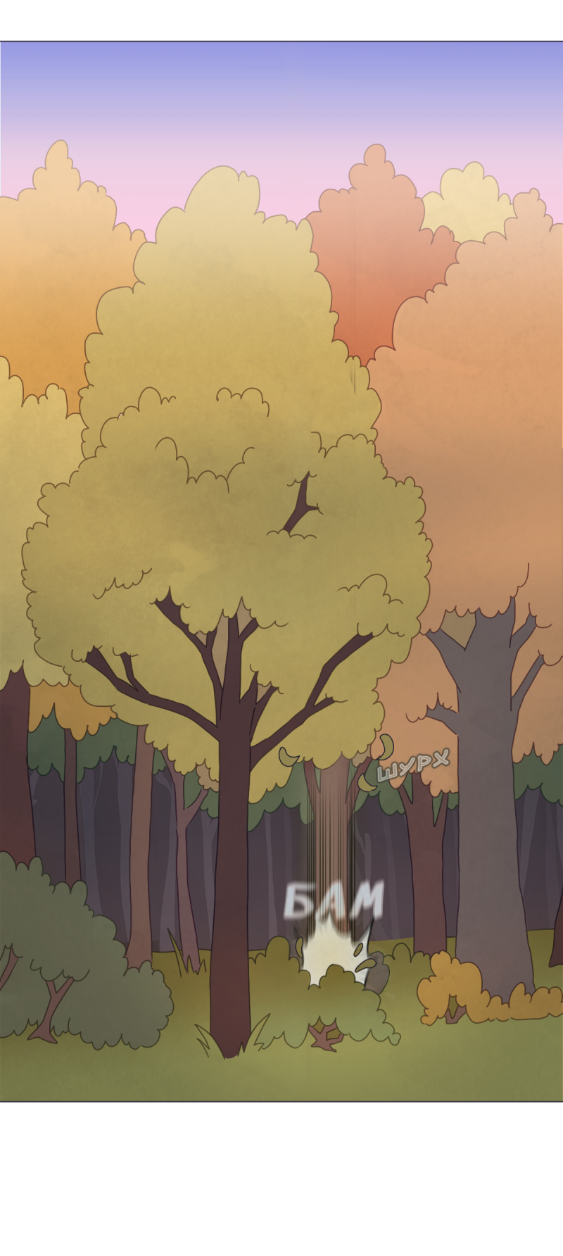 Read Перепись блуждающих духов Manga Online