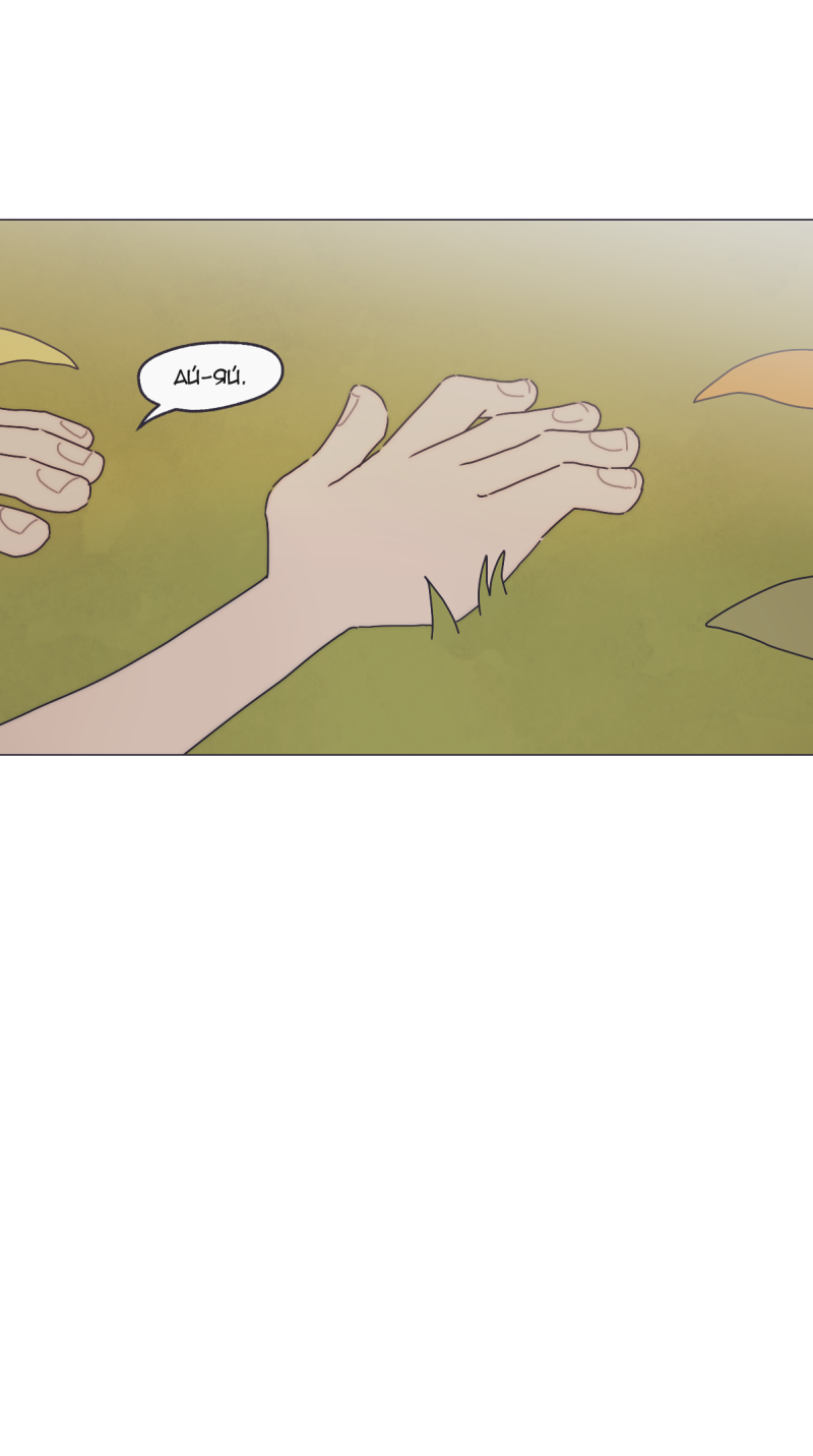 Read Перепись блуждающих духов Manga Online