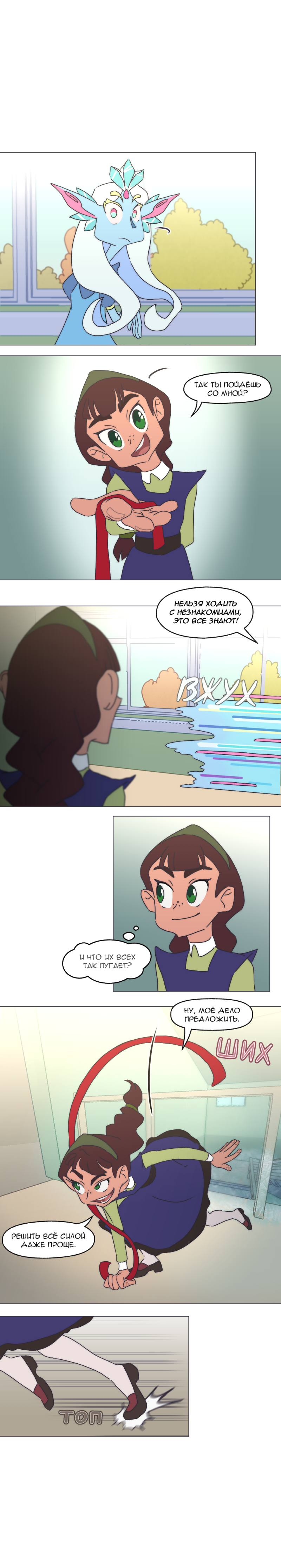 Read Перепись блуждающих духов Manga Online