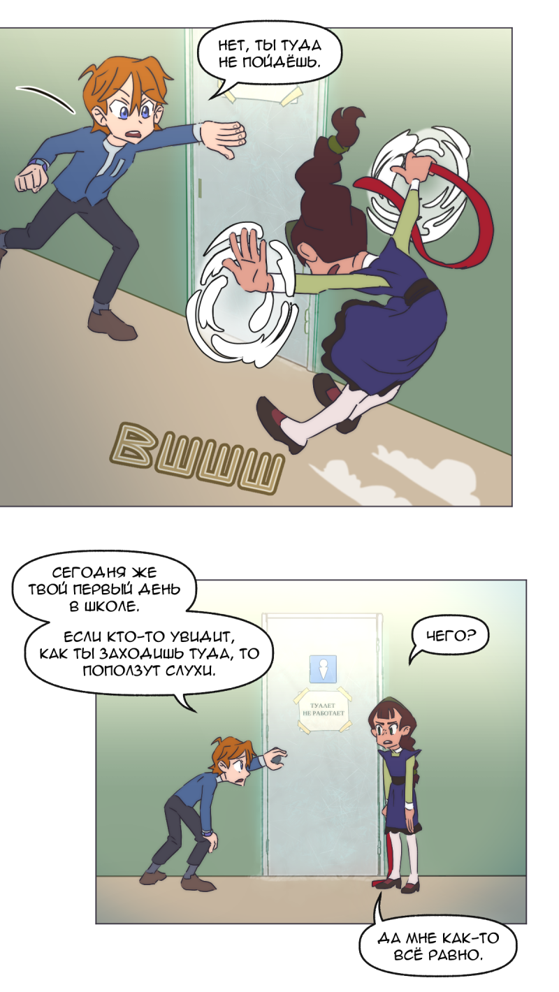 Read Перепись блуждающих духов Manga Online