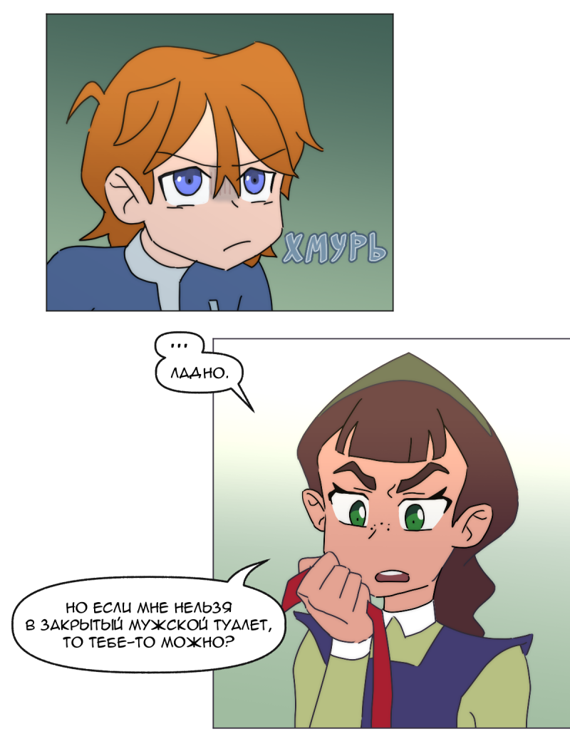 Read Перепись блуждающих духов Manga Online