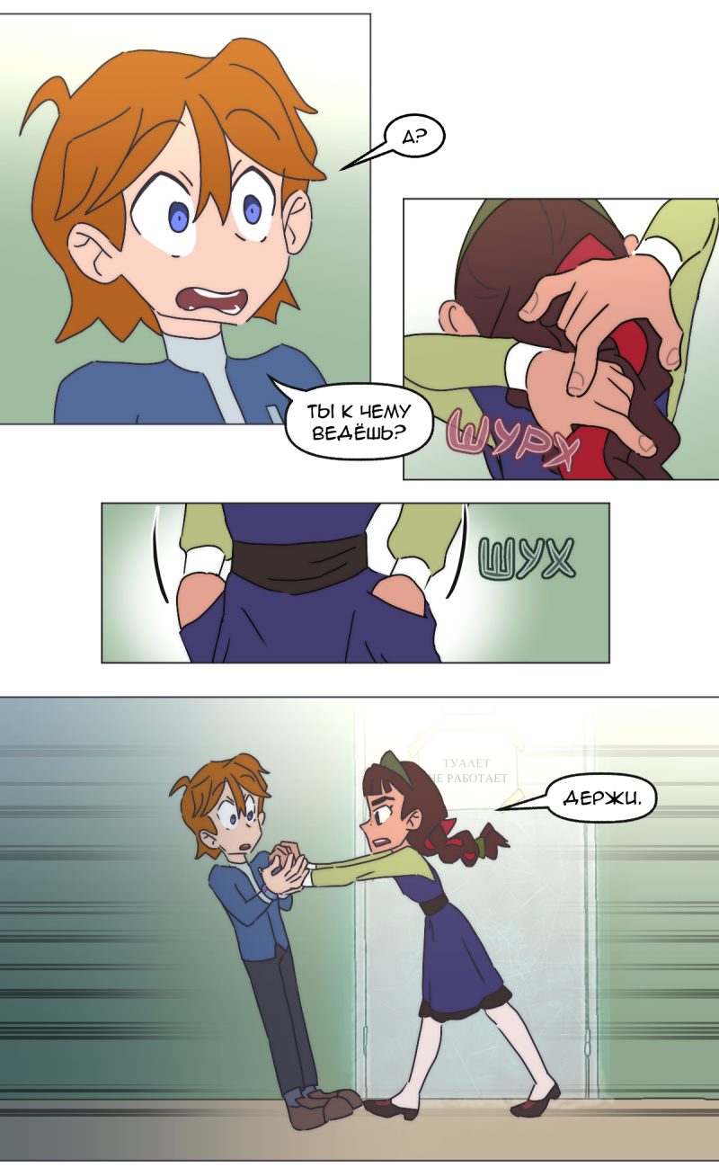 Read Перепись блуждающих духов Manga Online