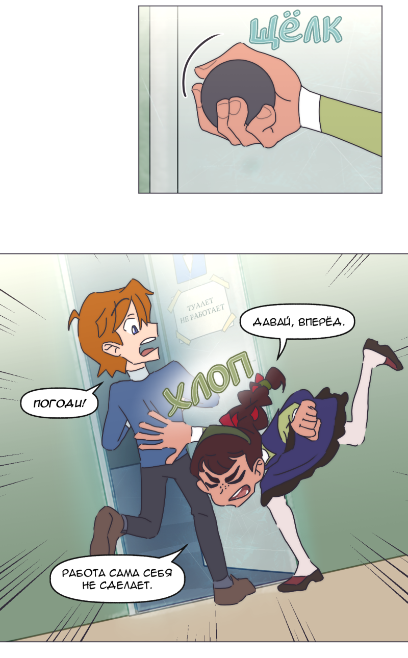 Read Перепись блуждающих духов Manga Online