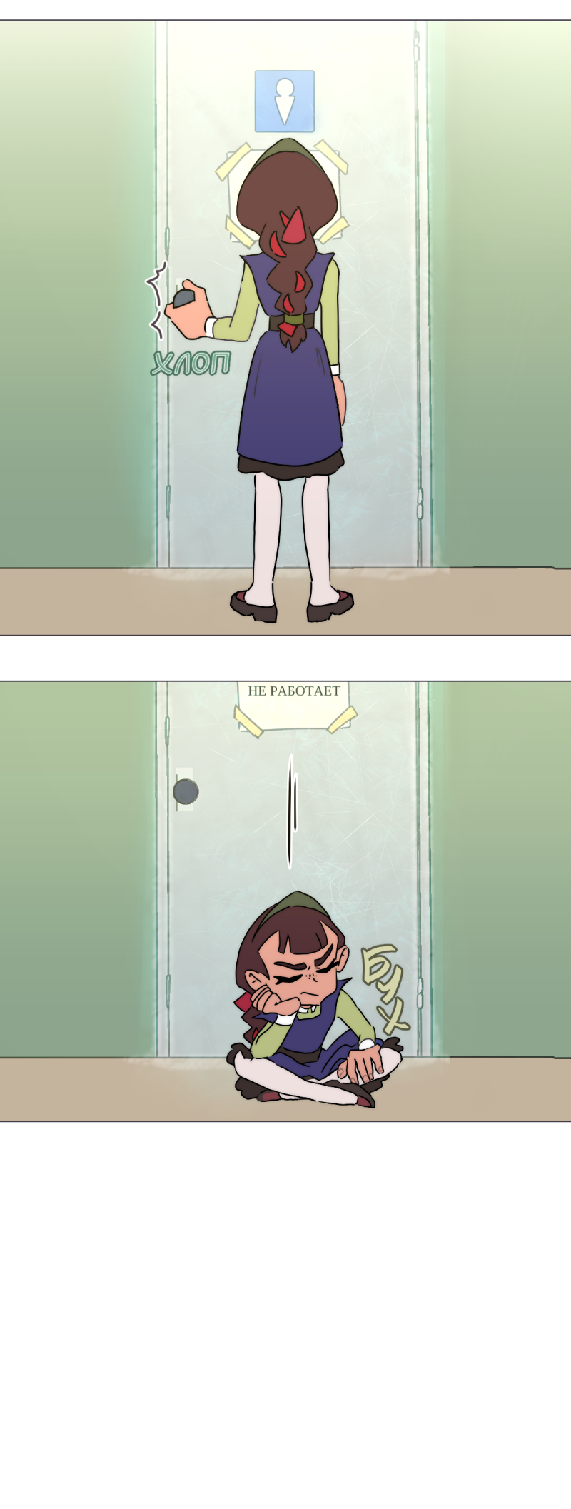 Read Перепись блуждающих духов Manga Online