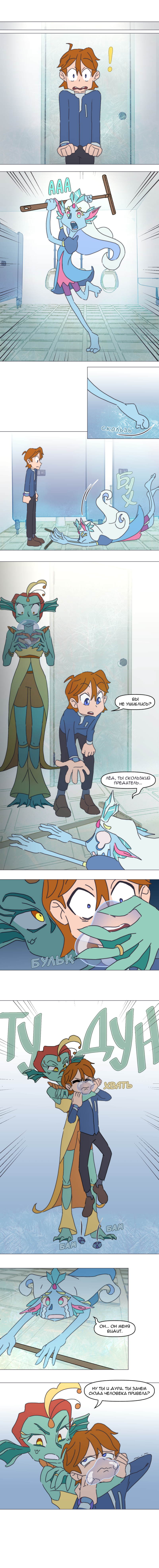 Read Перепись блуждающих духов Manga Online