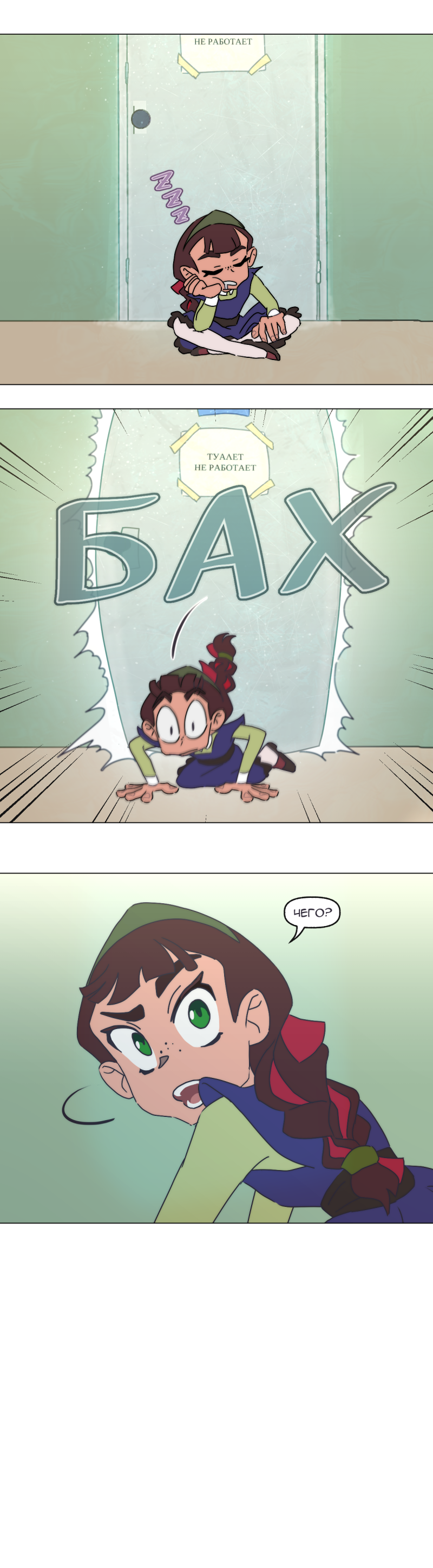 Read Перепись блуждающих духов Manga Online