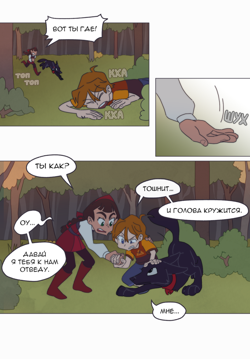 Read Перепись блуждающих духов Manga Online